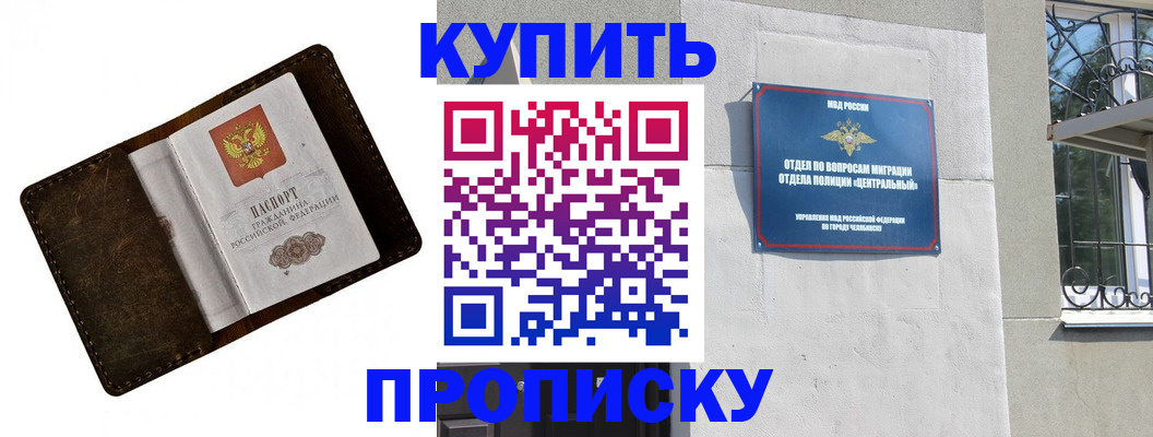 временная регистрация надежно в Мегионе