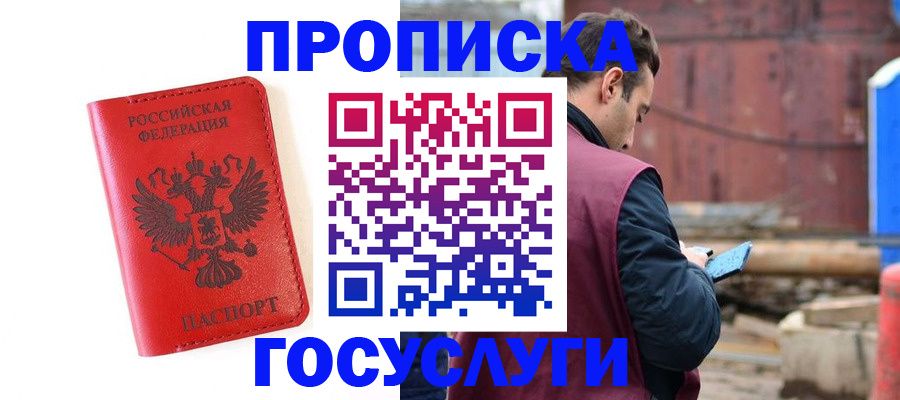 регистрация для дет. сада в Мегионе